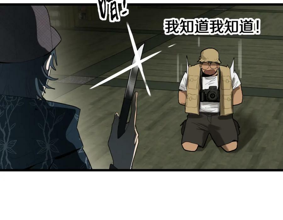 第193话 舒嘉贝74