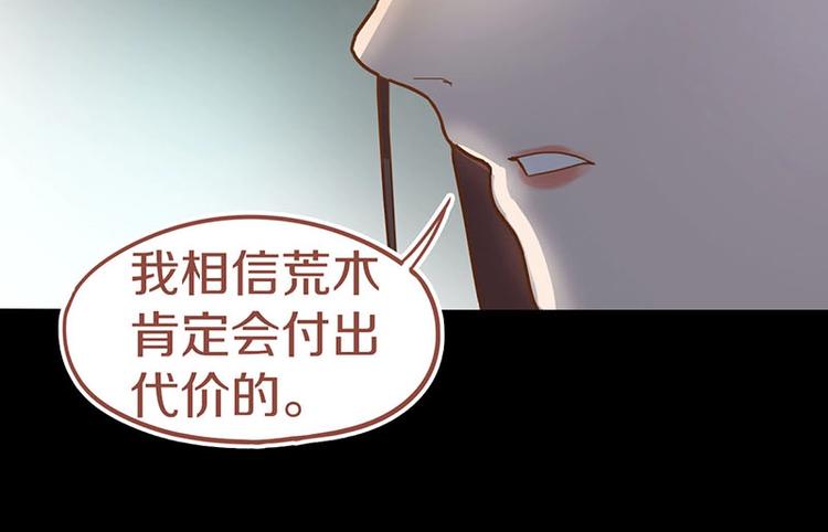 第43话 第一个通关者65