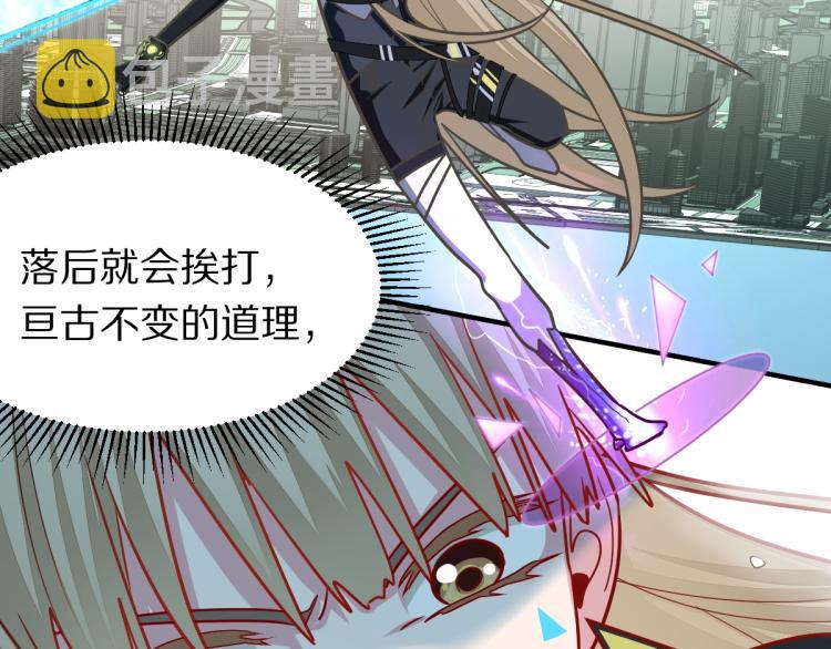 第106话 真实模拟！40