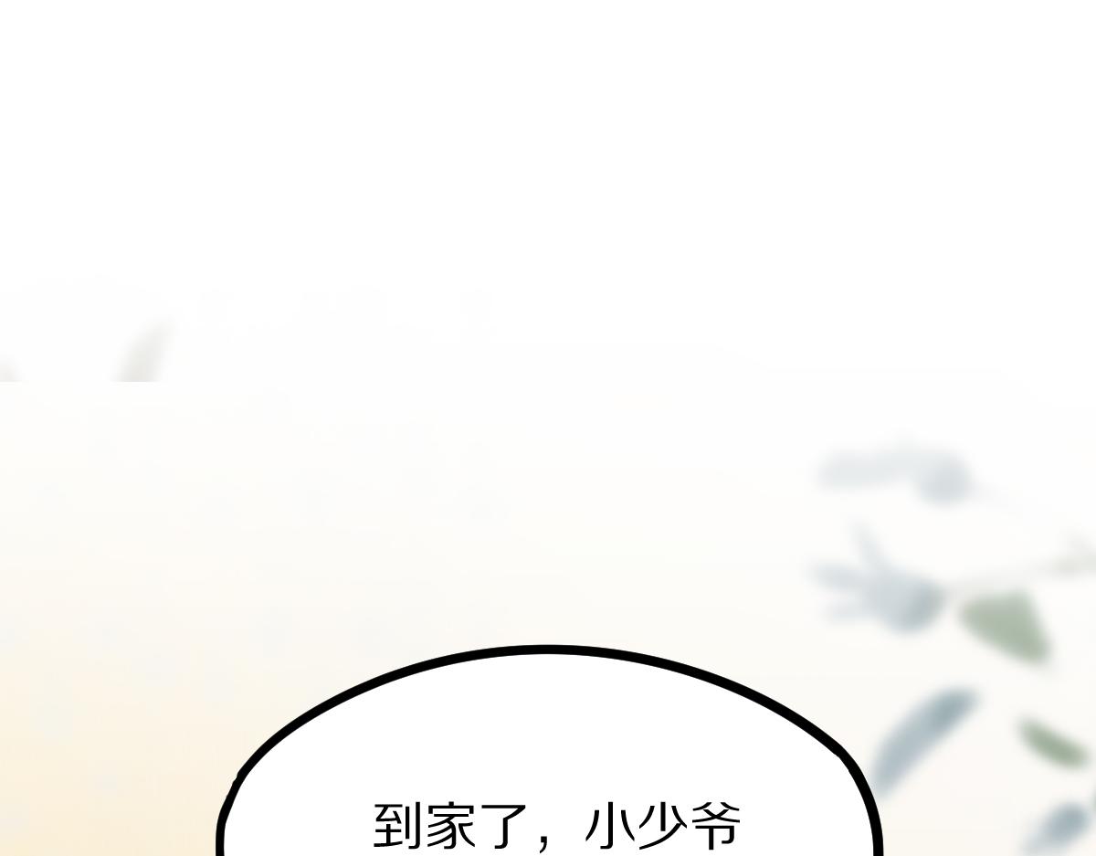 第151话 诅咒120
