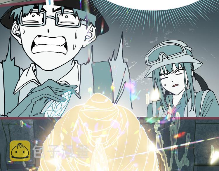 第81话 女法老的任务81