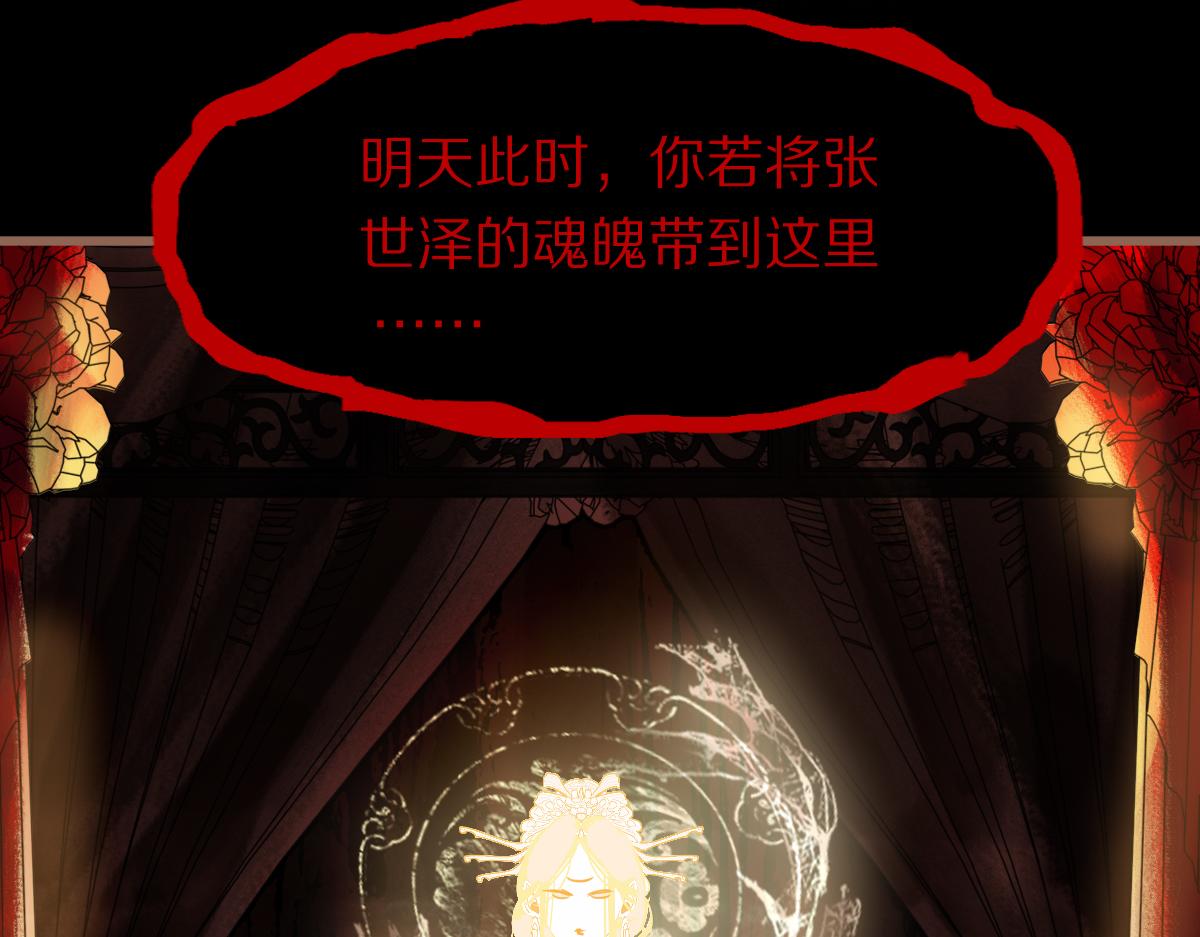 第166话 娉礼124