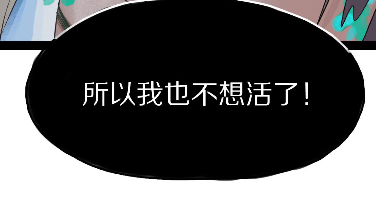 第119话 重逢70