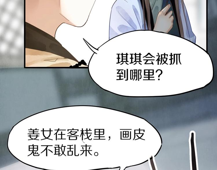 第18话 失踪51