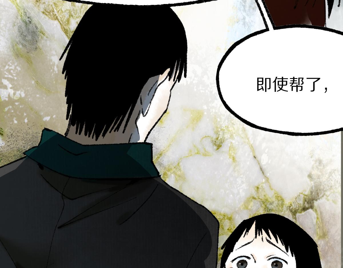 第144话 狂怒67