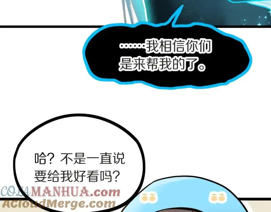 第220话 气血审判48