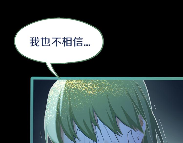 第65话 众玩家vs真凶！5