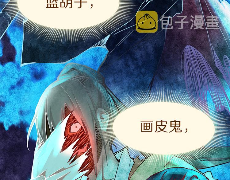 第62话 你要和我合作吗？74
