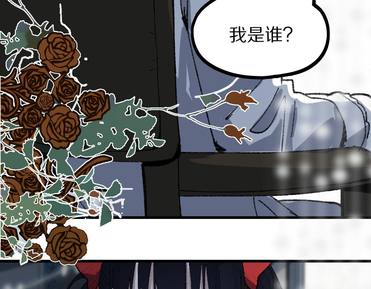 第156话 新的谜题31