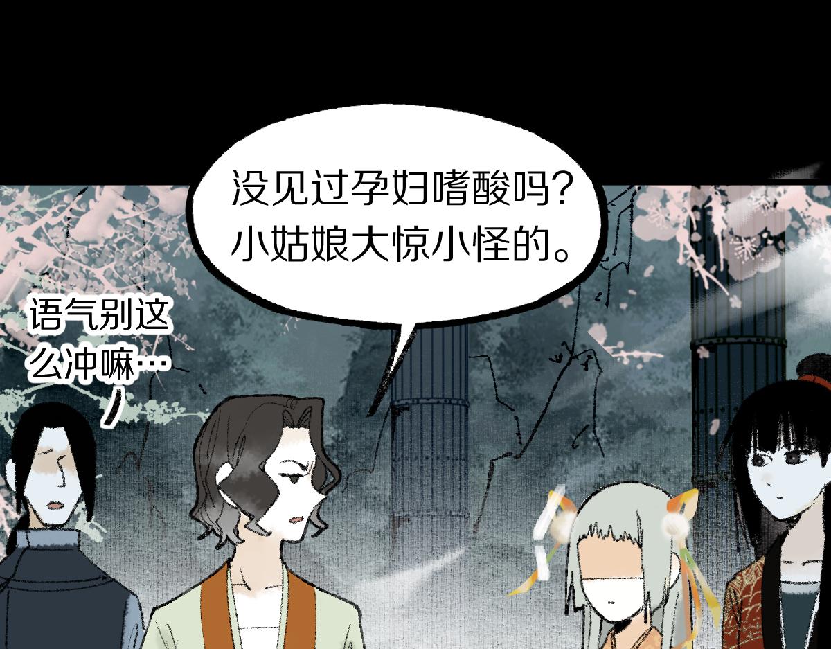 第144话 狂怒53