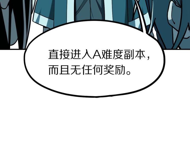 第109话 托尼翻船了？126