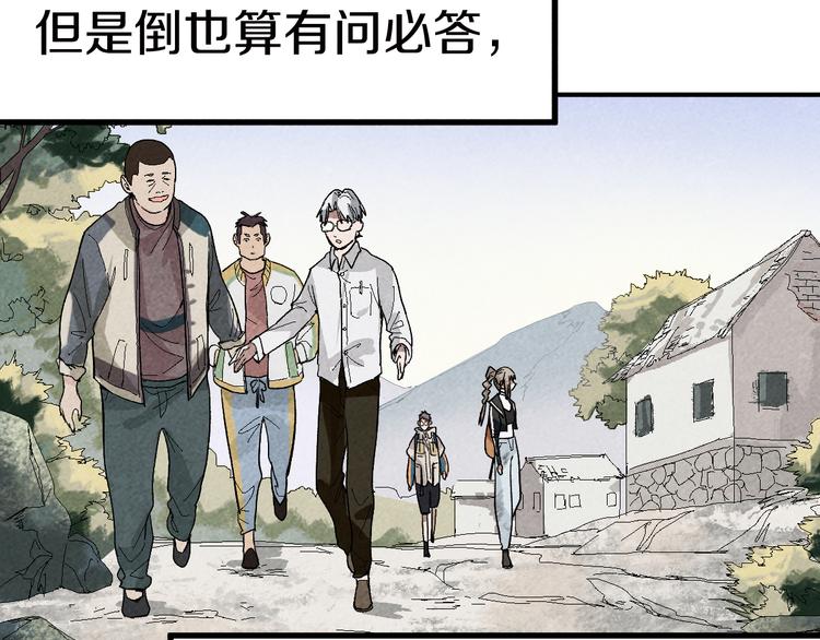 第88话 轮回开始122