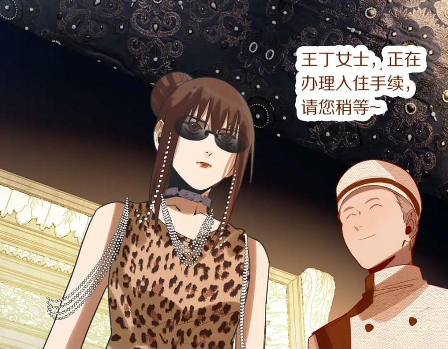 第187话 重逢85