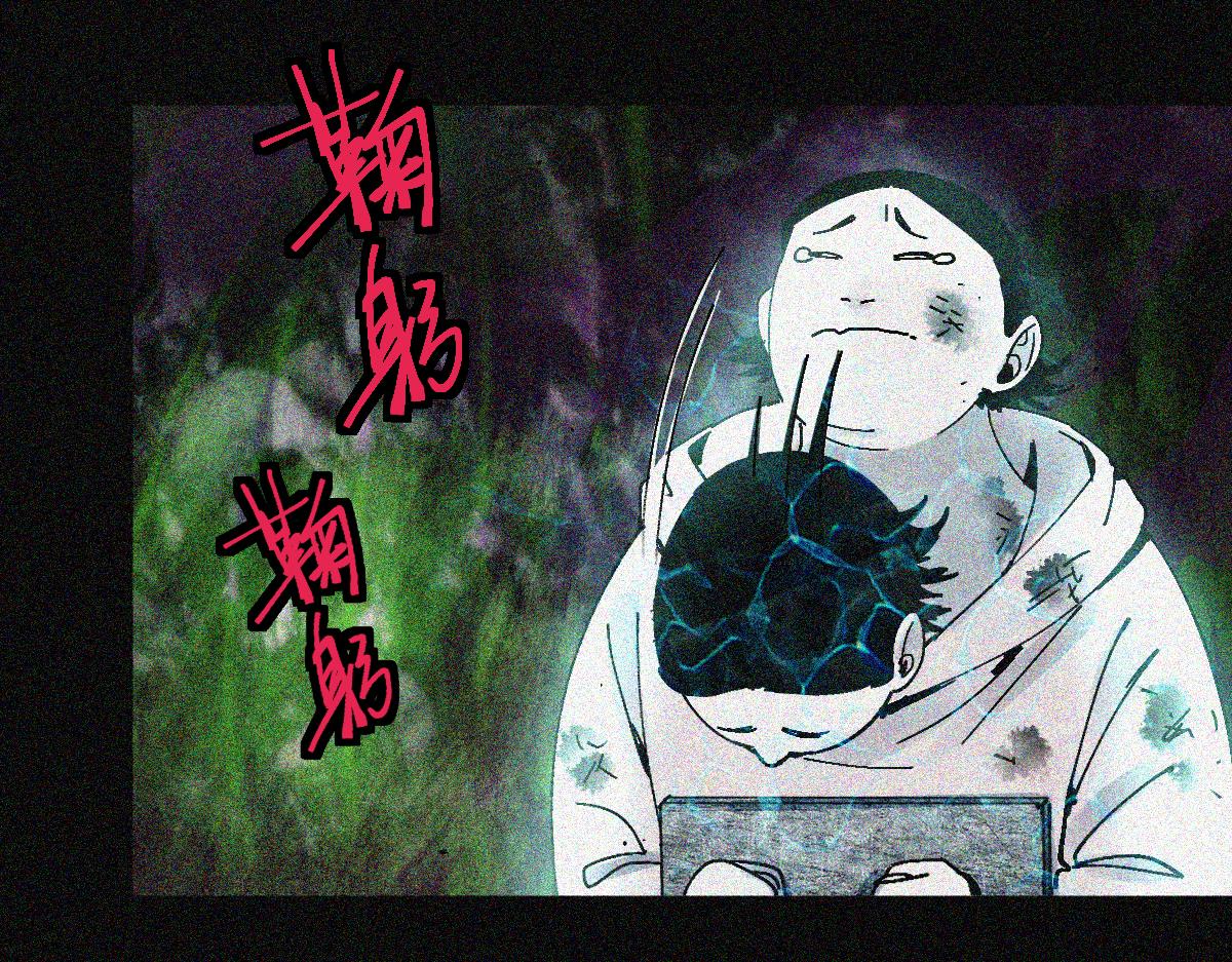第132话 阎王你来啊！16
