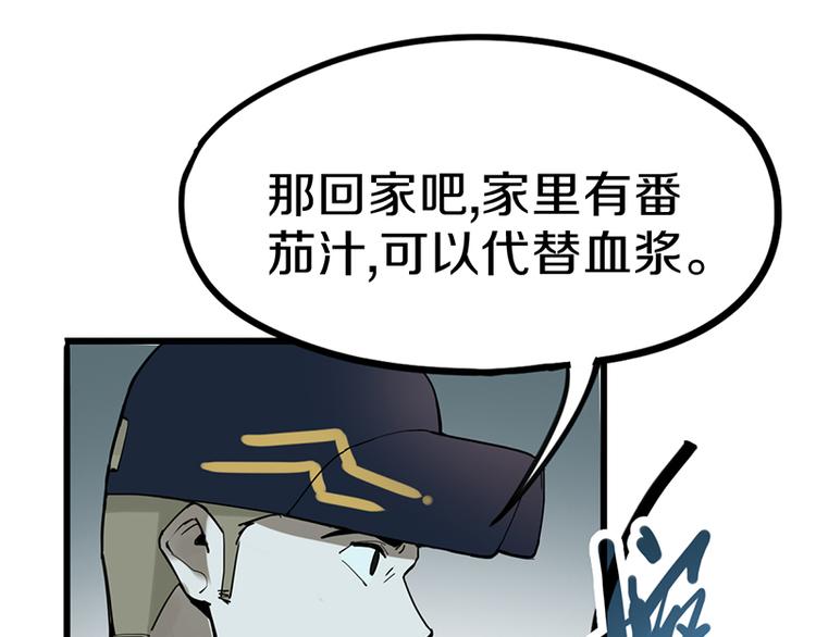 第67话 末日线索15