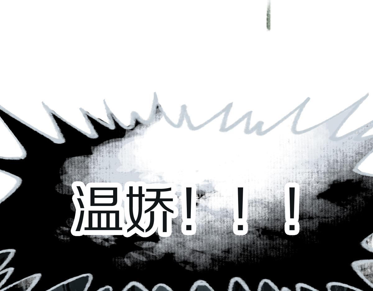 第144话 狂怒186