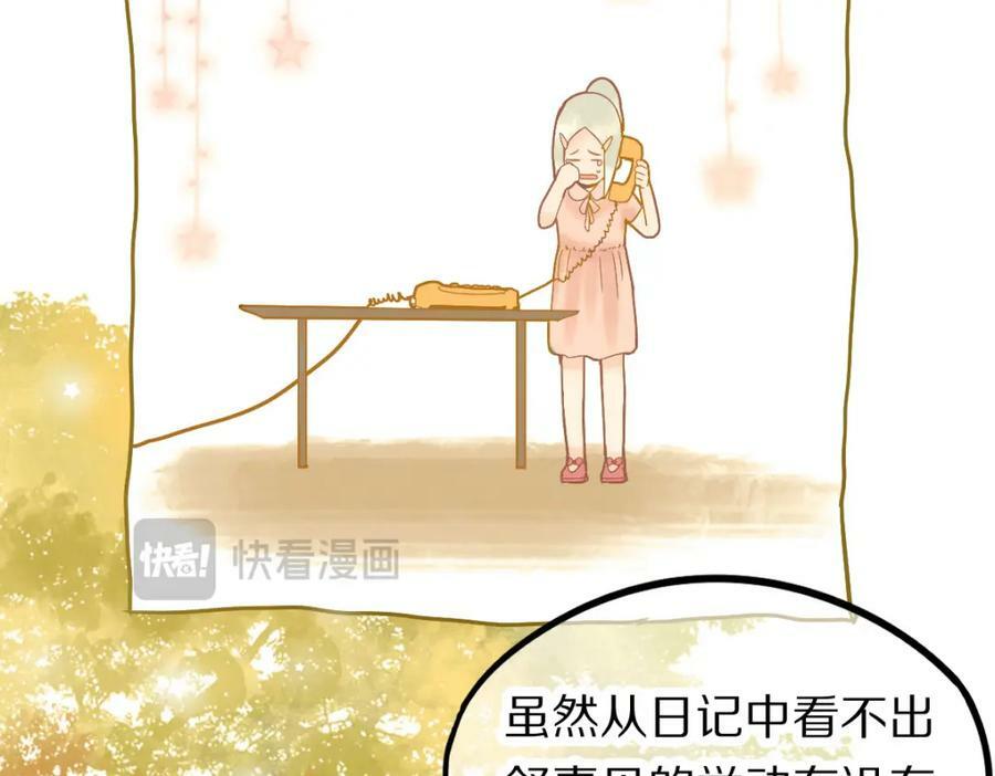 第205话 离别54