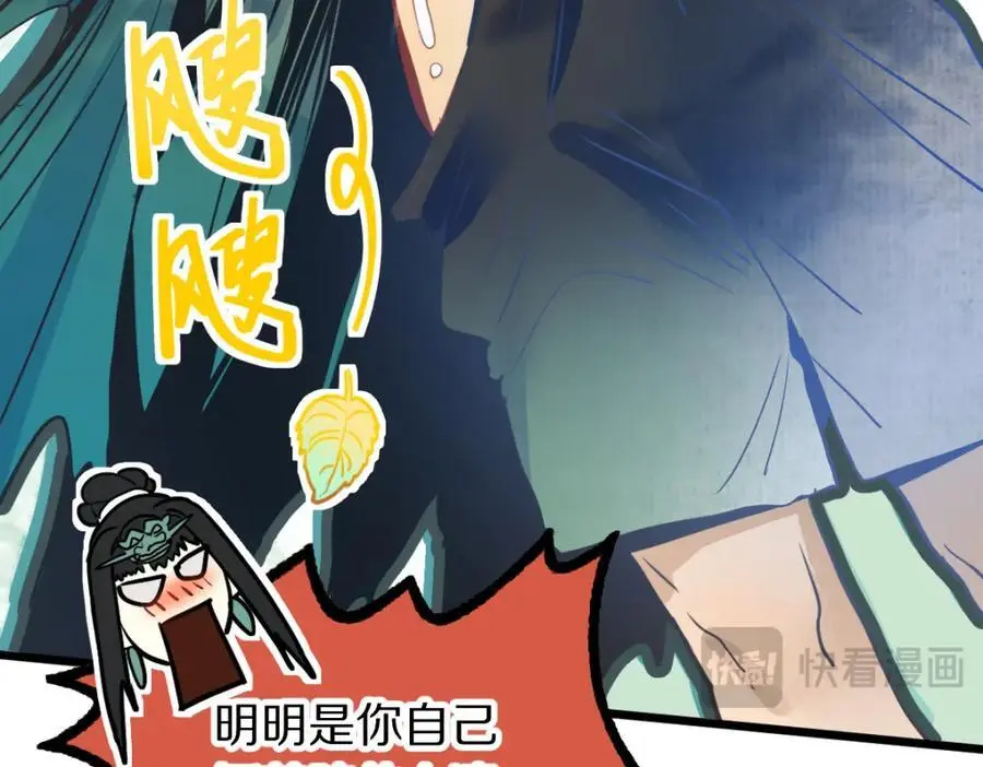 第226话 原因73