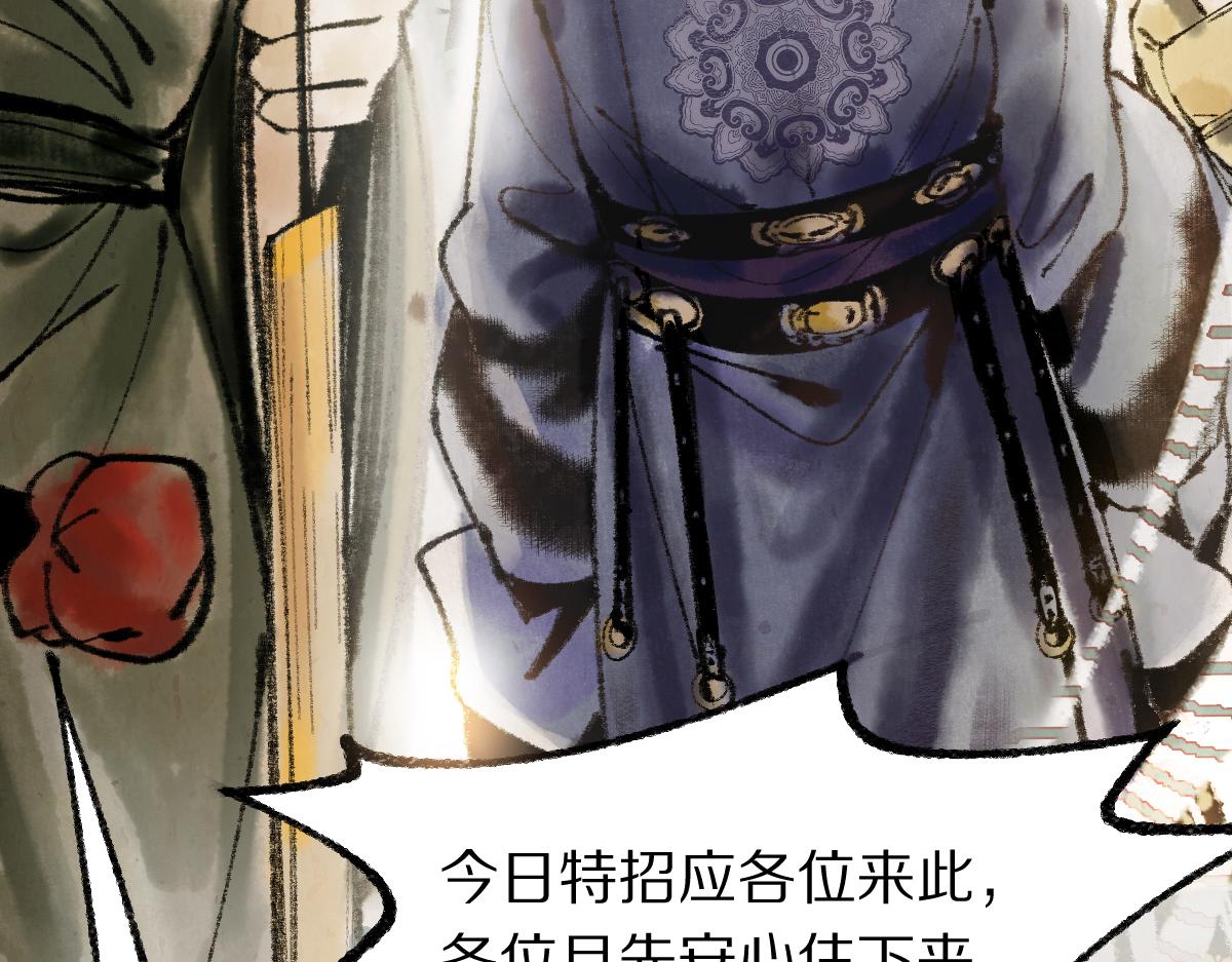 第135话 暗黑西游副本开启！89
