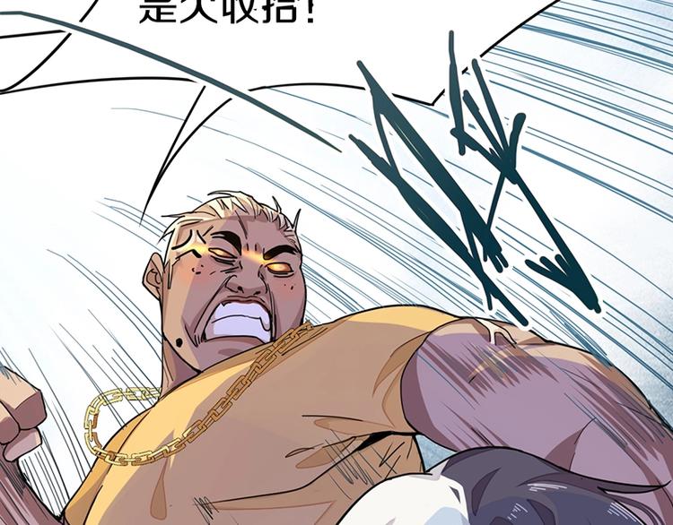 第29话 第一张卡牌25