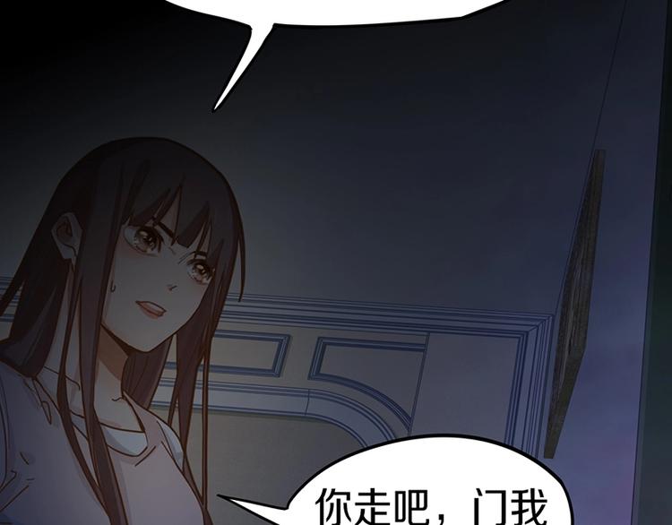 第35话 午夜惊魂12