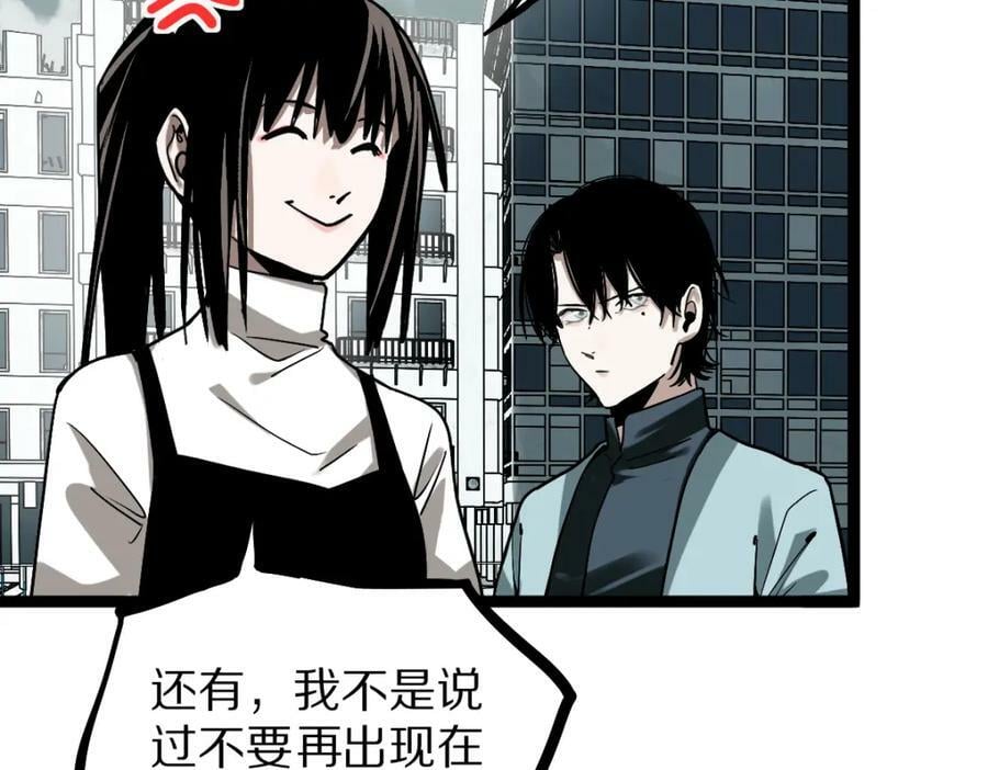 第186话 合作51
