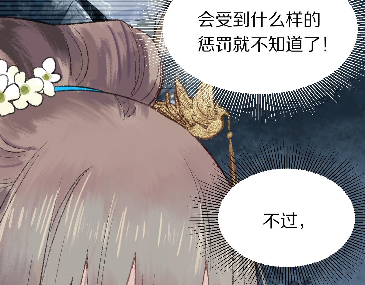 第116话 玩家现身63