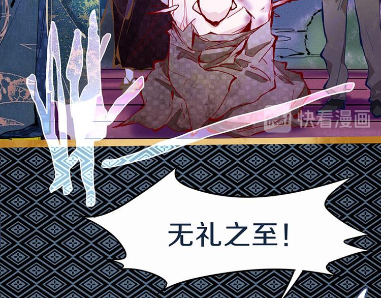 第59话 凶手来袭！11