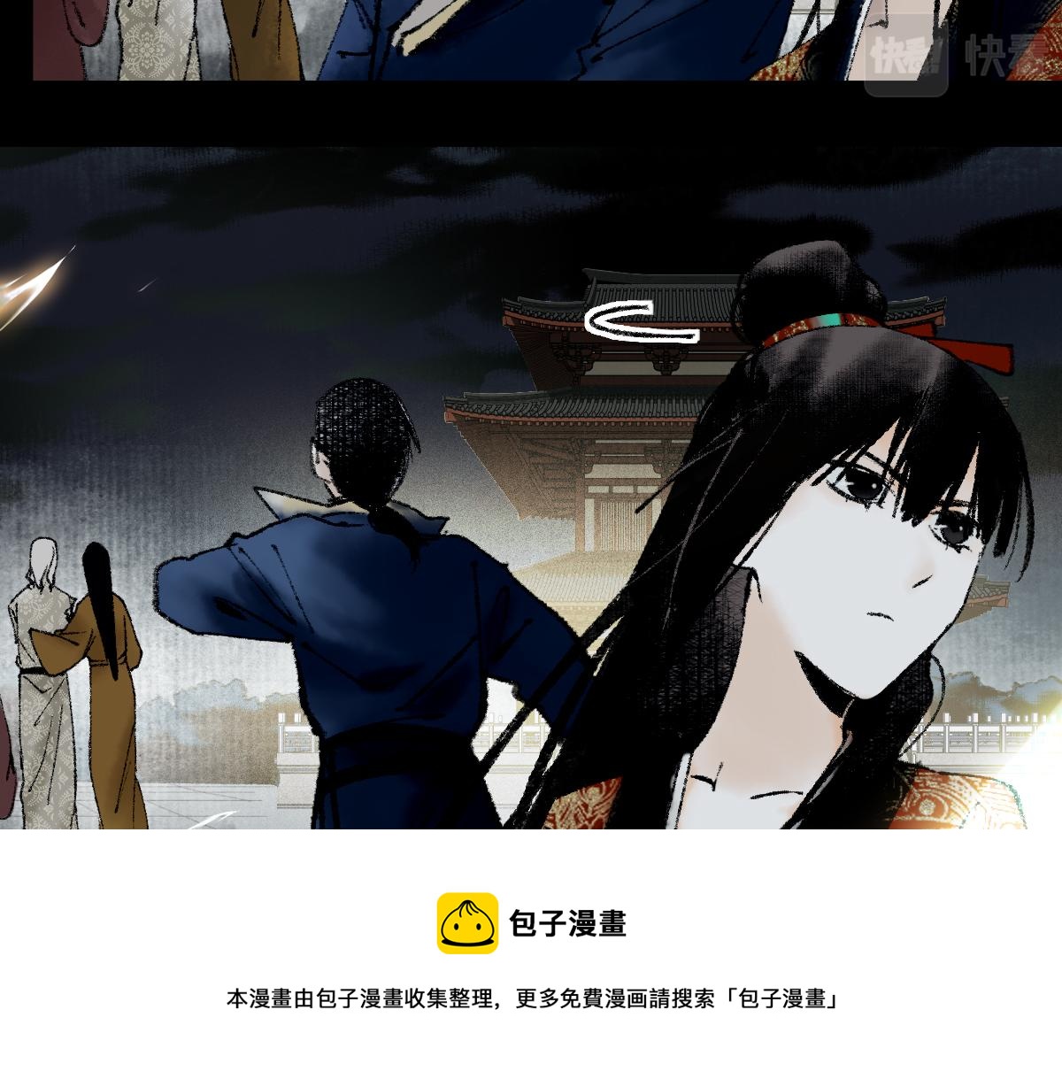 第141话 人心80