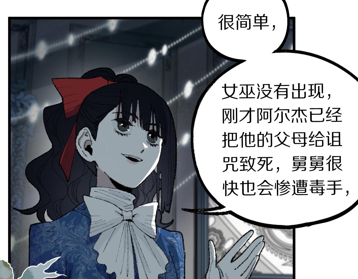 第156话 新的谜题26