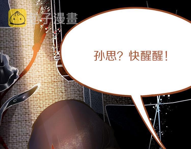第56话 非正常死亡34