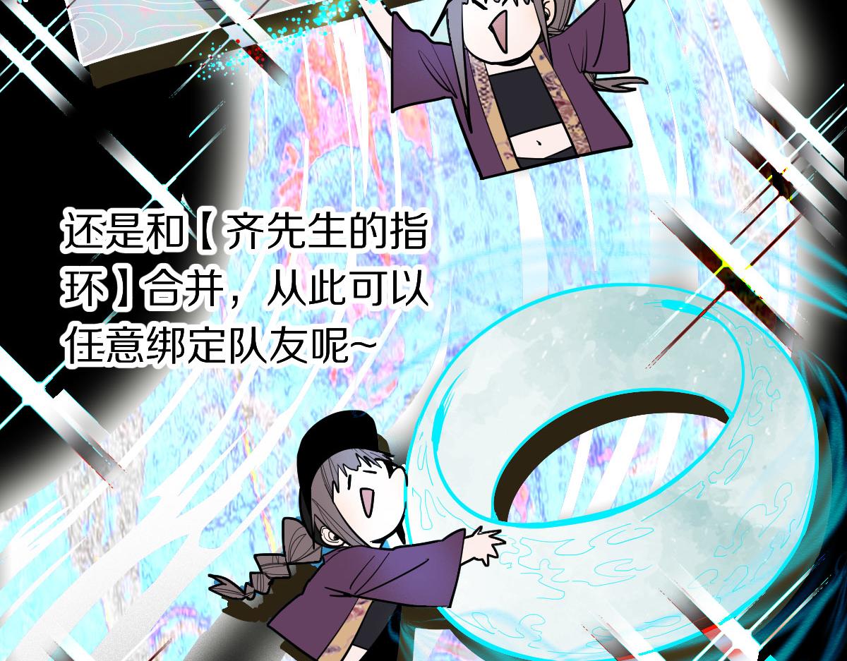 第173话 好运来96