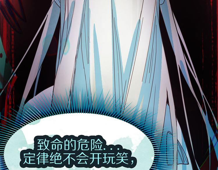 第46话 最后的抽卡？98