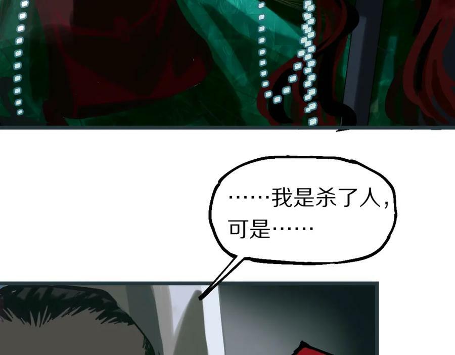 第191话 投票90