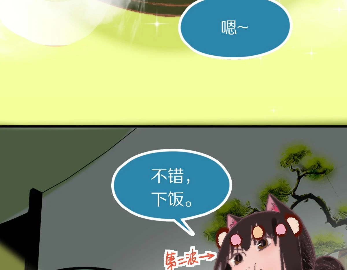 第183话 回击34