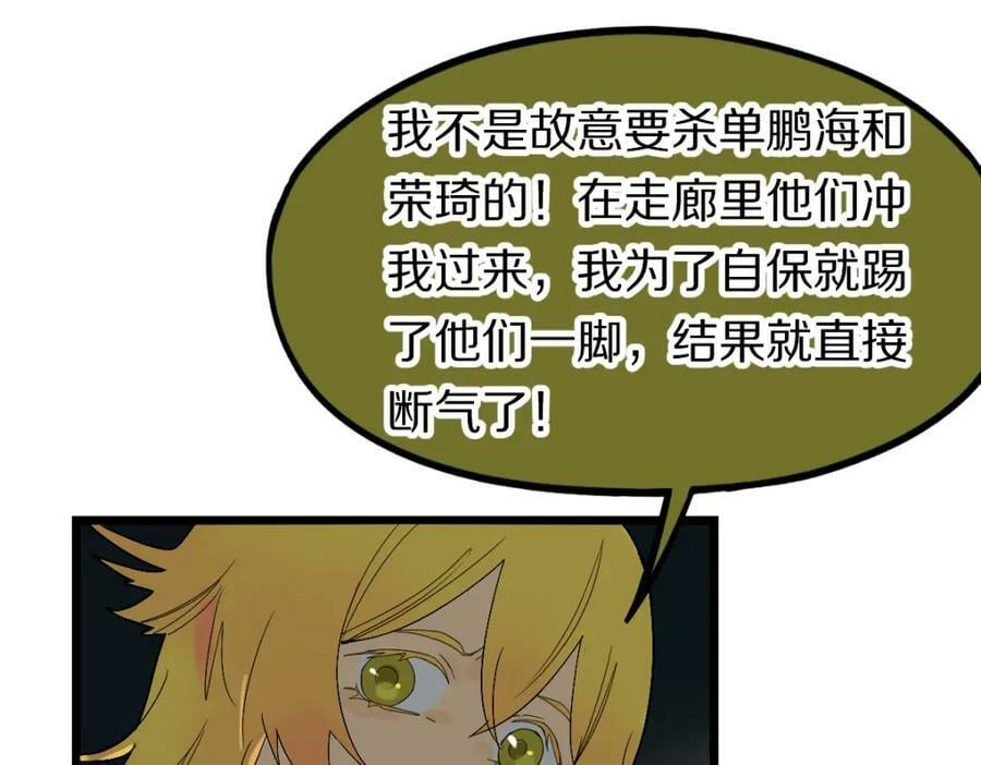 第203话 日记本18