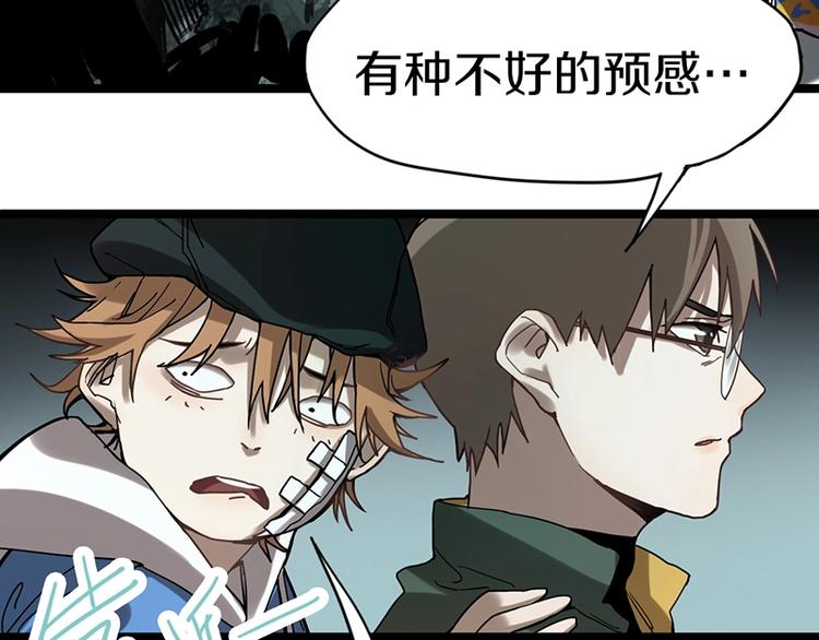 第27话 塔罗牌是什么鬼23