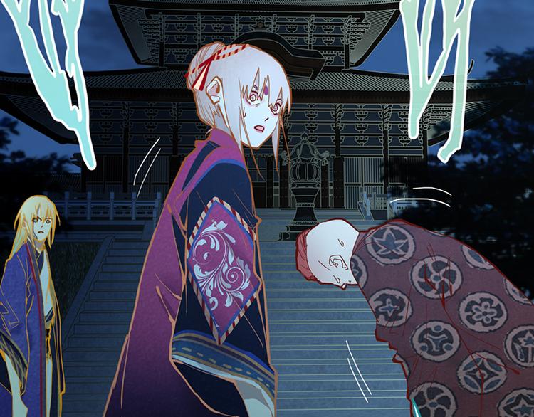 第64话 百鬼夜行，真凶暴露？130