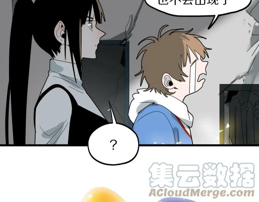 第187话 重逢12