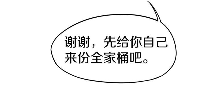 第35话 午夜惊魂48