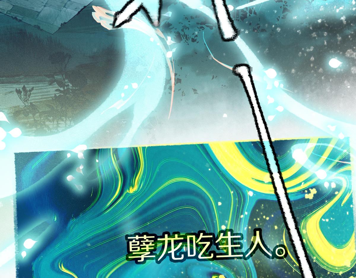 第136话 稳定非酋46