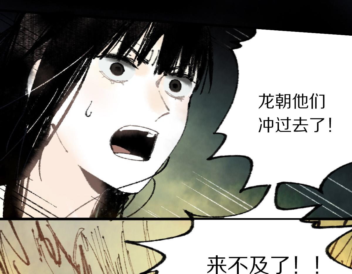 第137话 孽龙109
