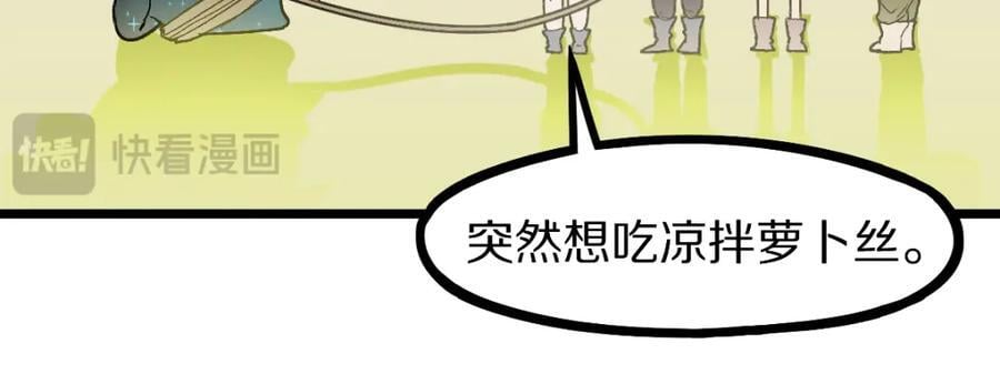 第214话 再度开启19