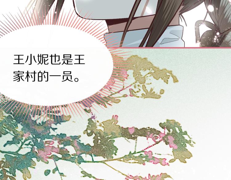 第100话 旁观因果副本终结！147