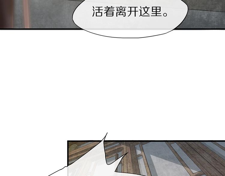 第10话 画皮100