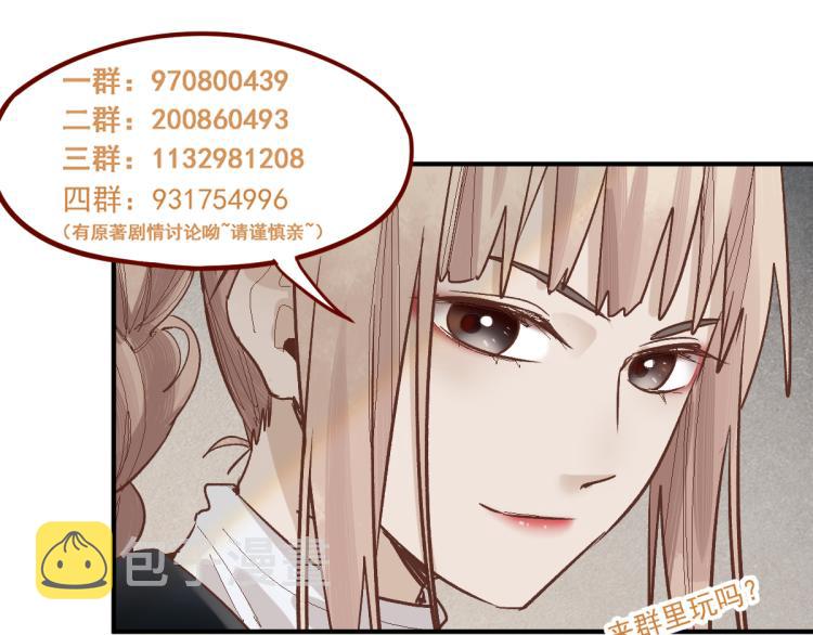 第114话 斯文变态！103