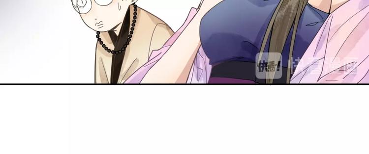 第10话 画皮33