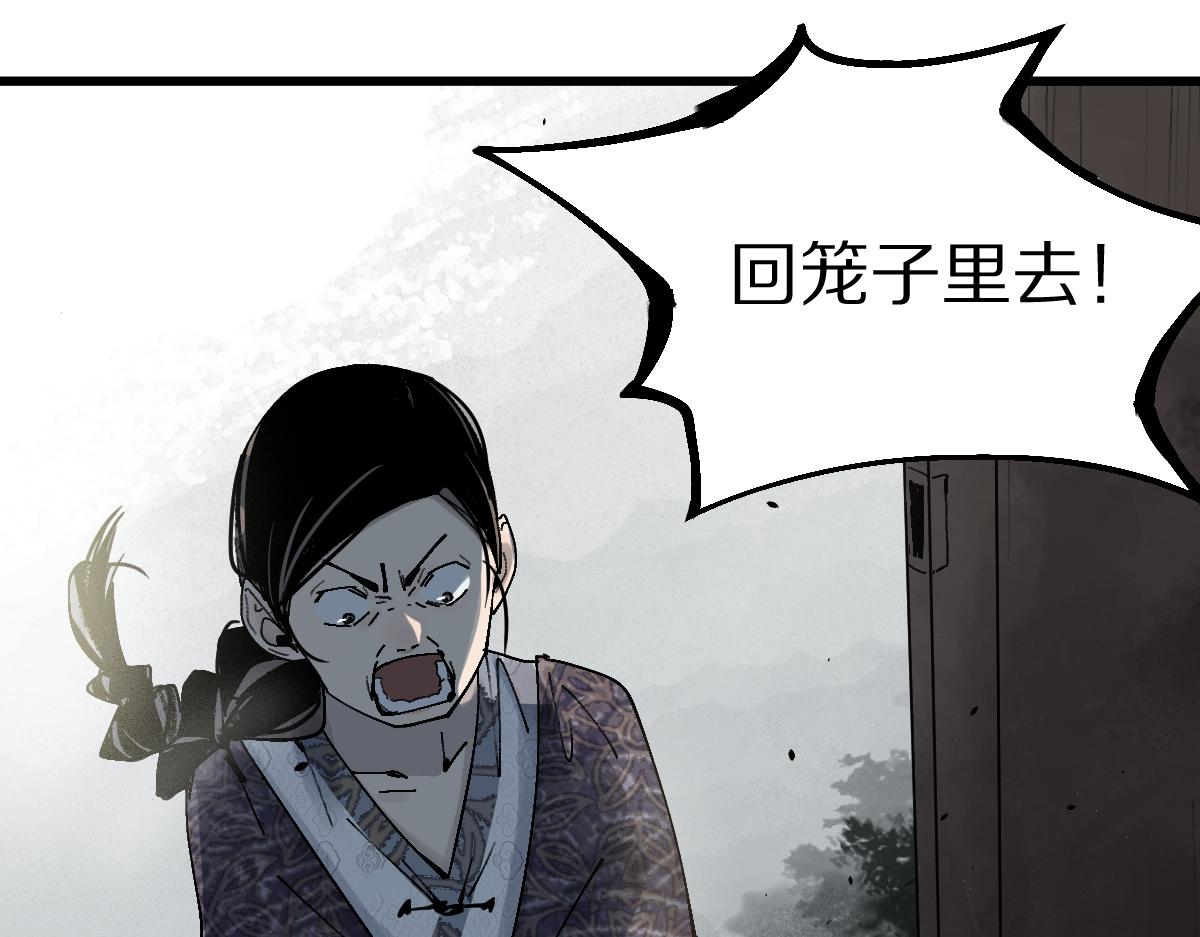 第128话 狗？31