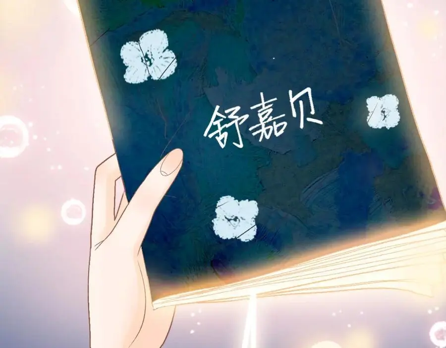第217话 干扰33