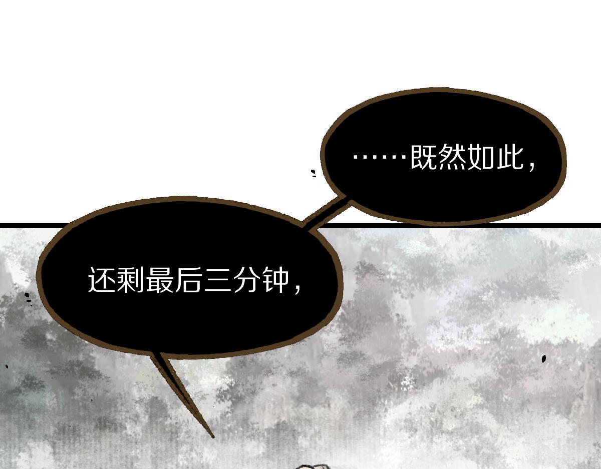第147话 原形毕露！176
